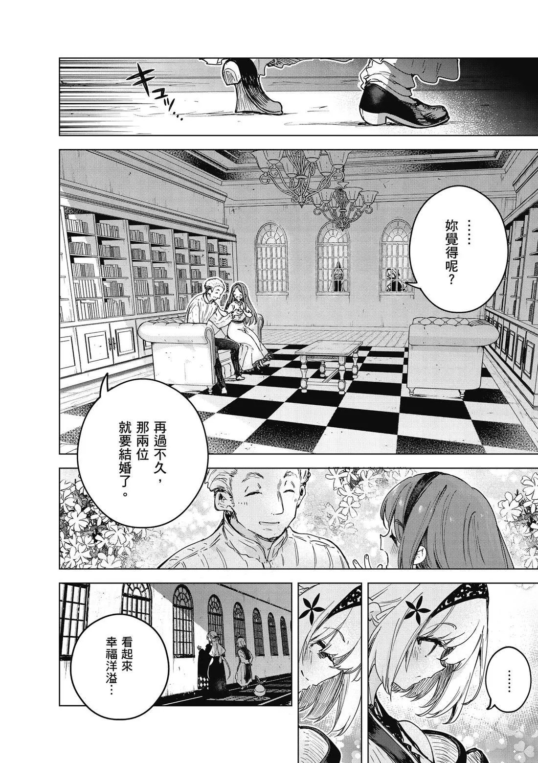 第01卷 第82页