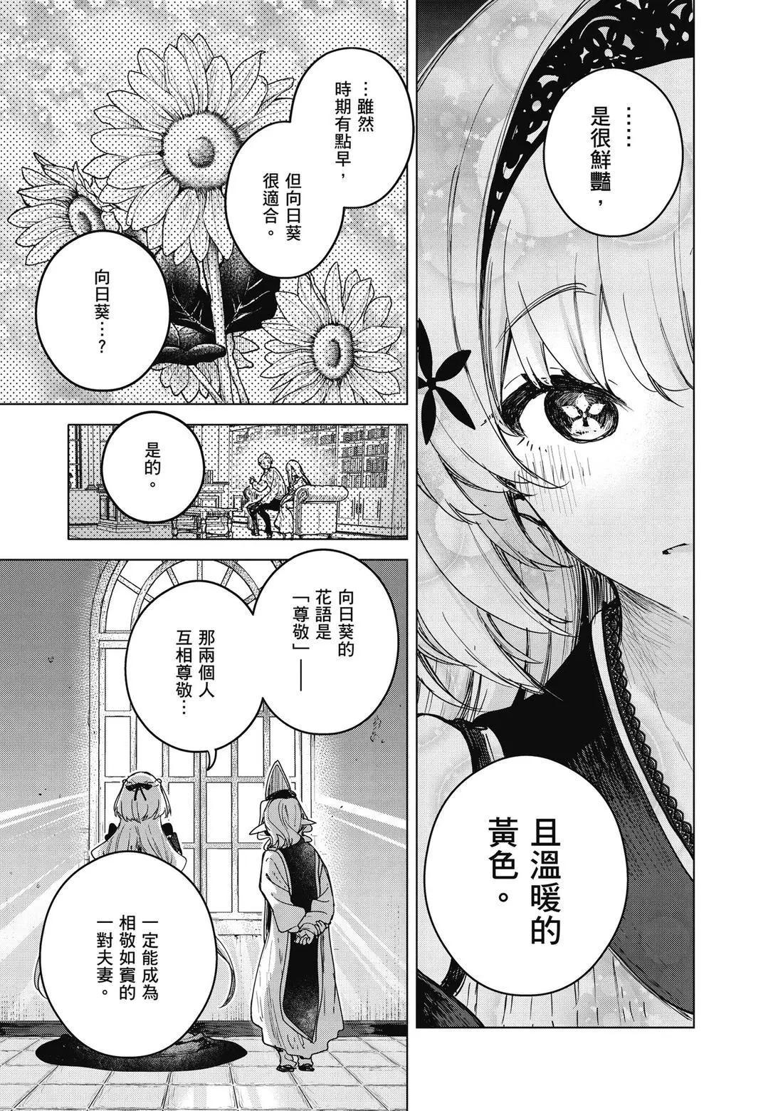 第01卷 第83页