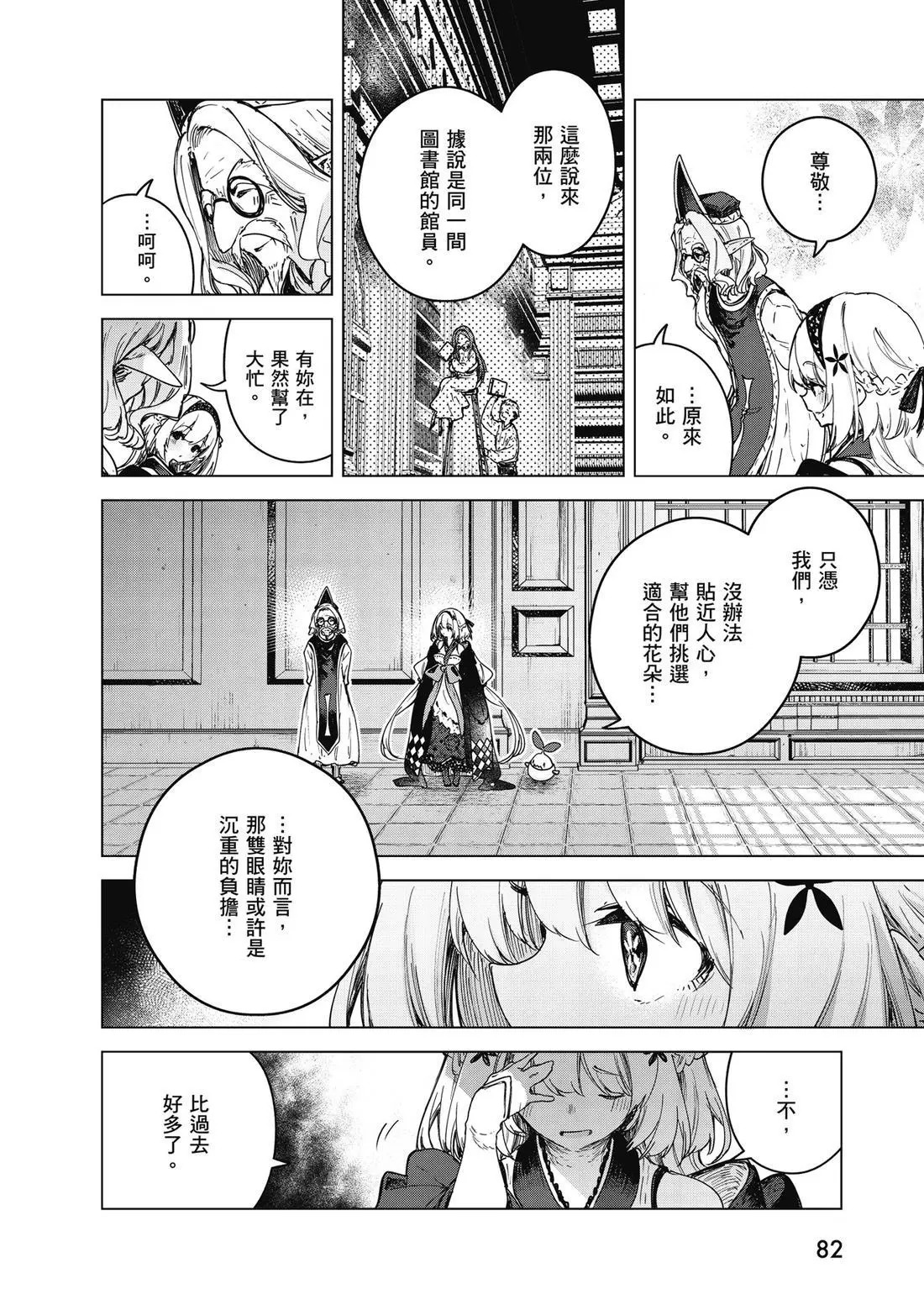 第01卷 第84页