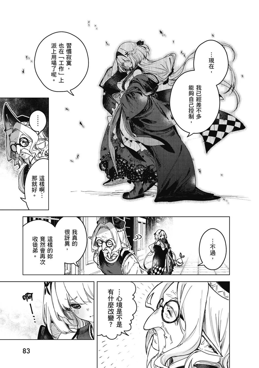 第01卷 第85页