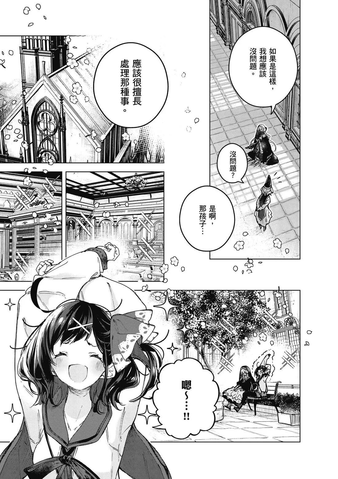 第01卷 第87页