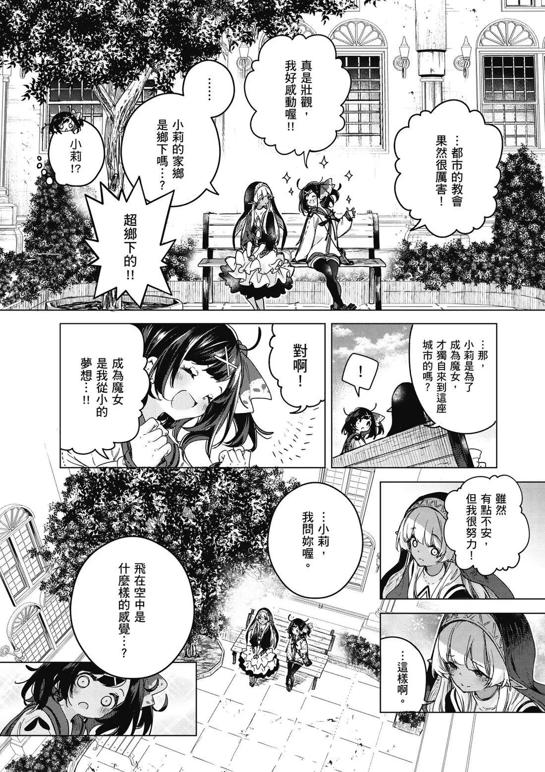 第01卷 第88页