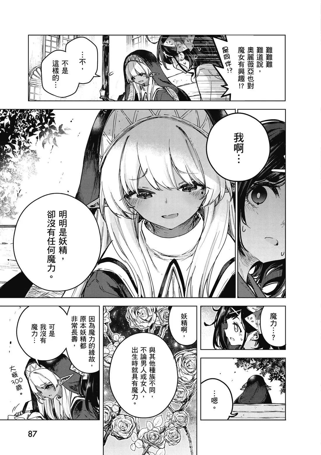 第01卷 第89页