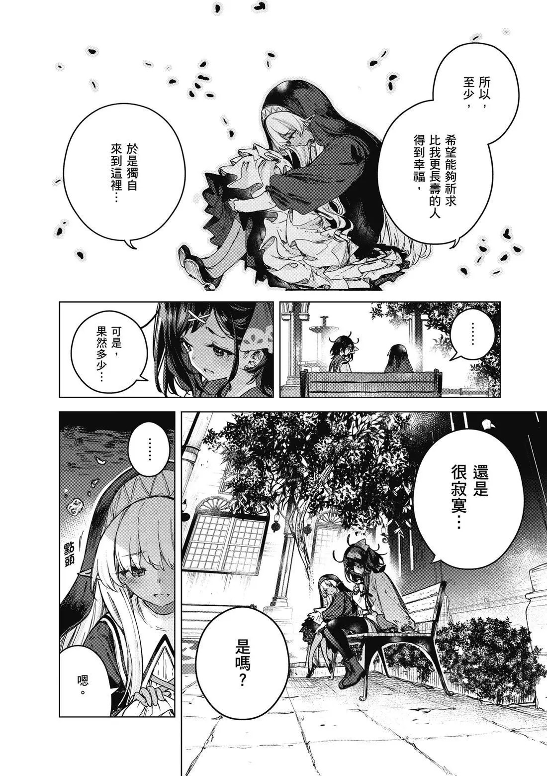 第01卷 第90页