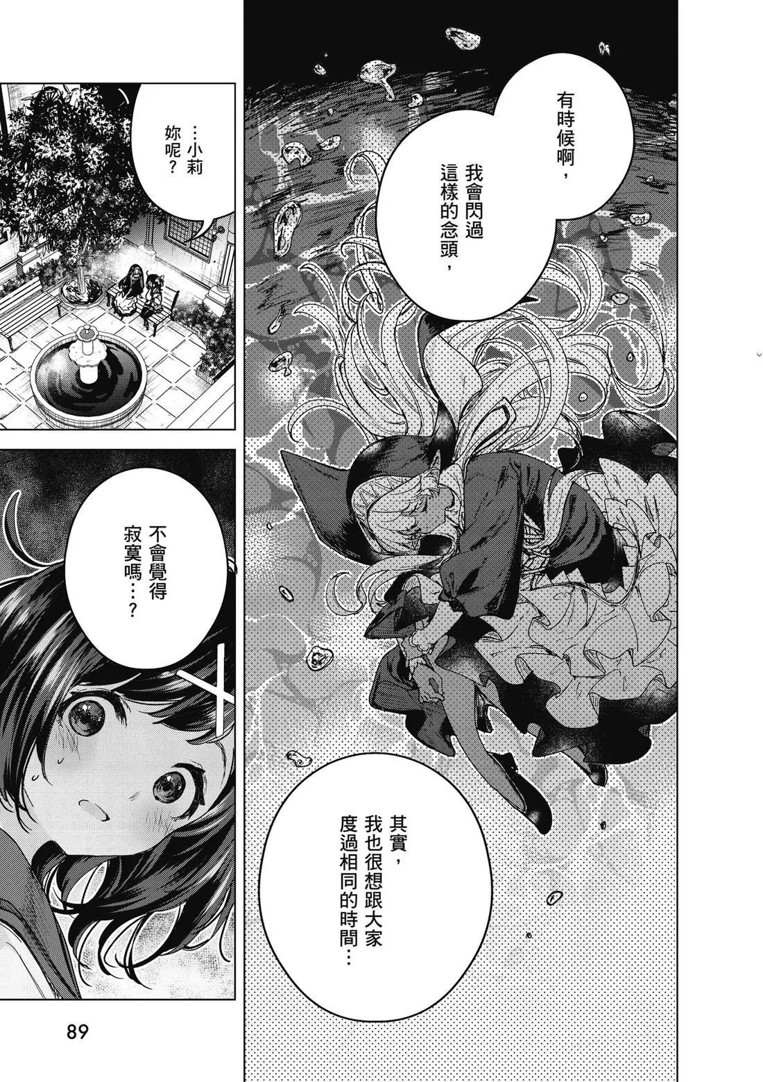第01卷 第91页