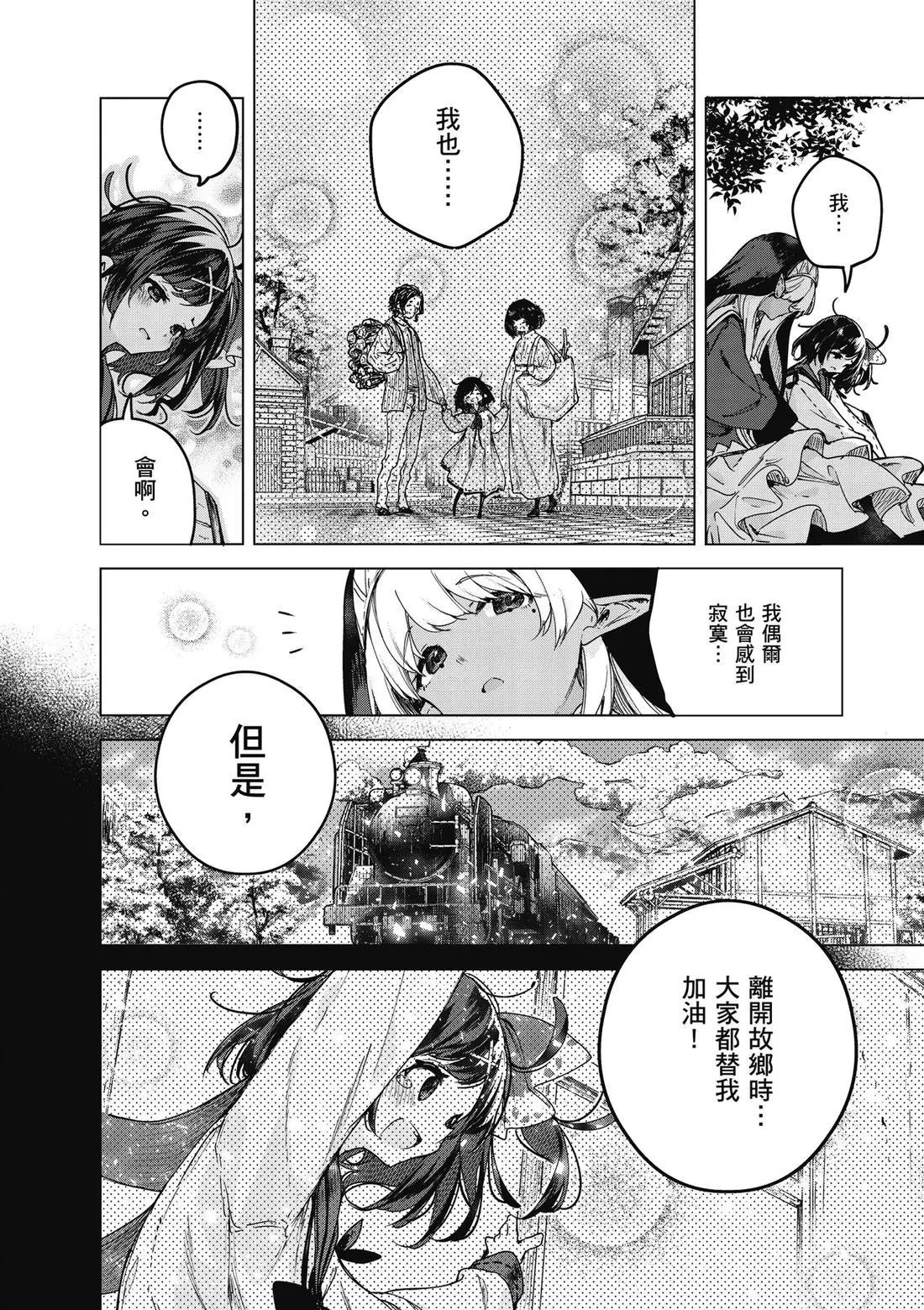 第01卷 第92页