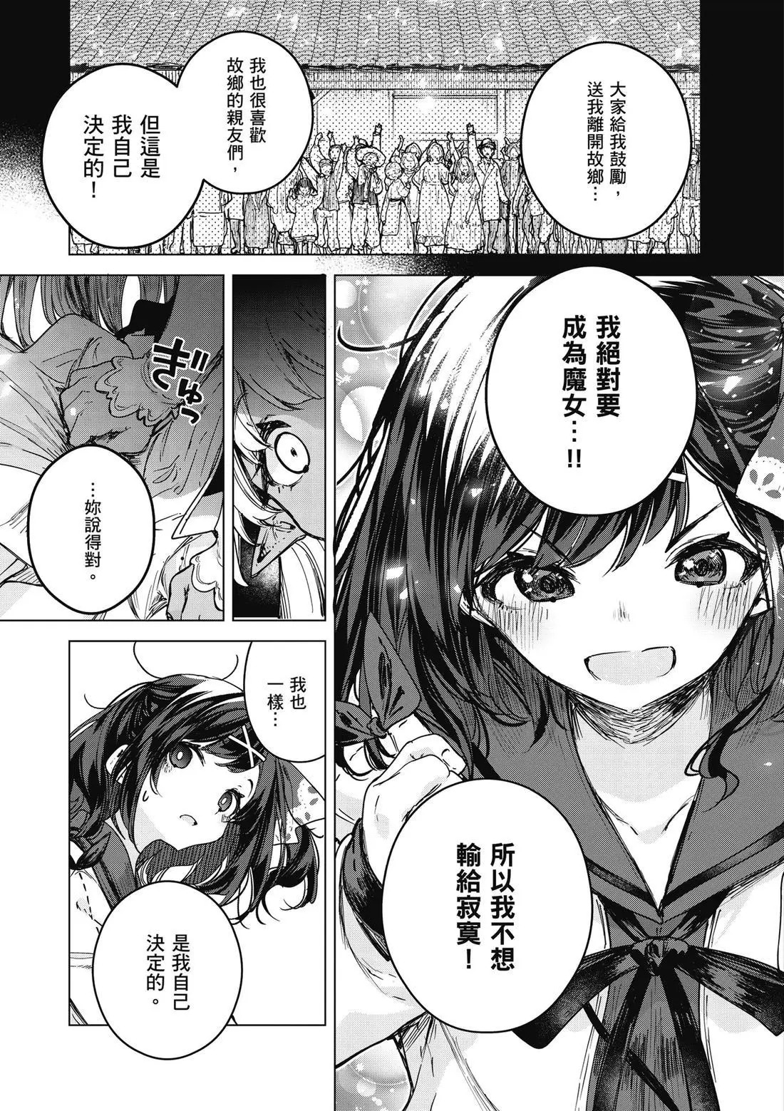 第01卷 第93页