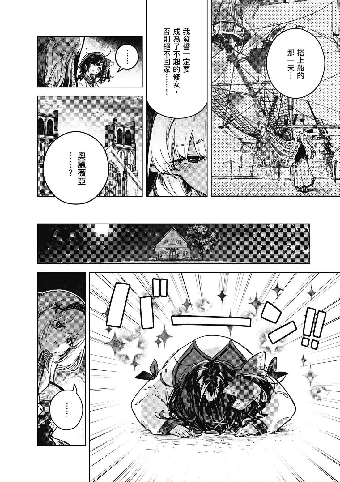 第01卷 第94页
