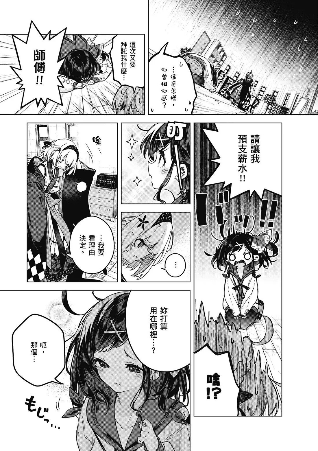 第01卷 第95页