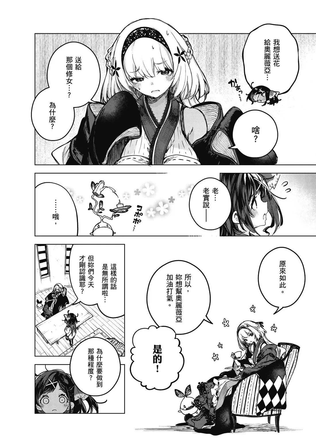 第01卷 第96页