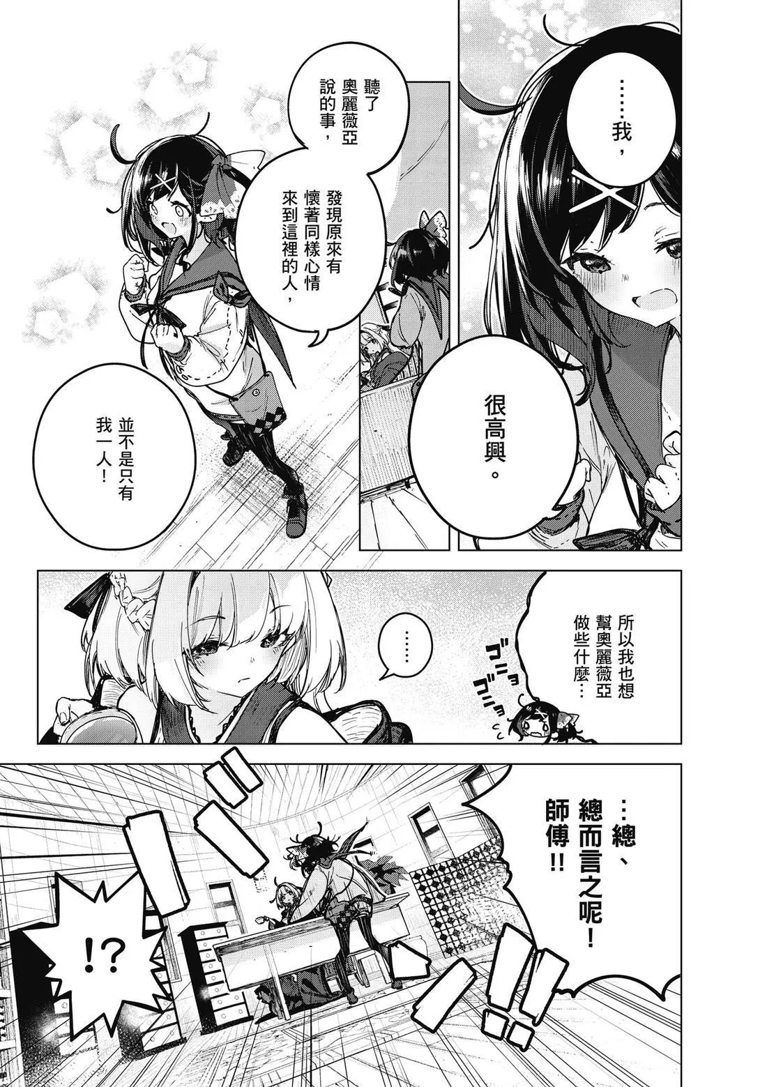 第01卷 第97页
