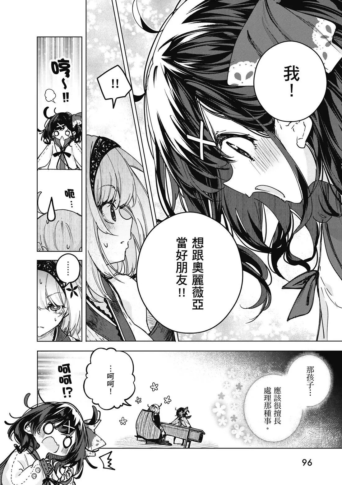 第01卷 第98页