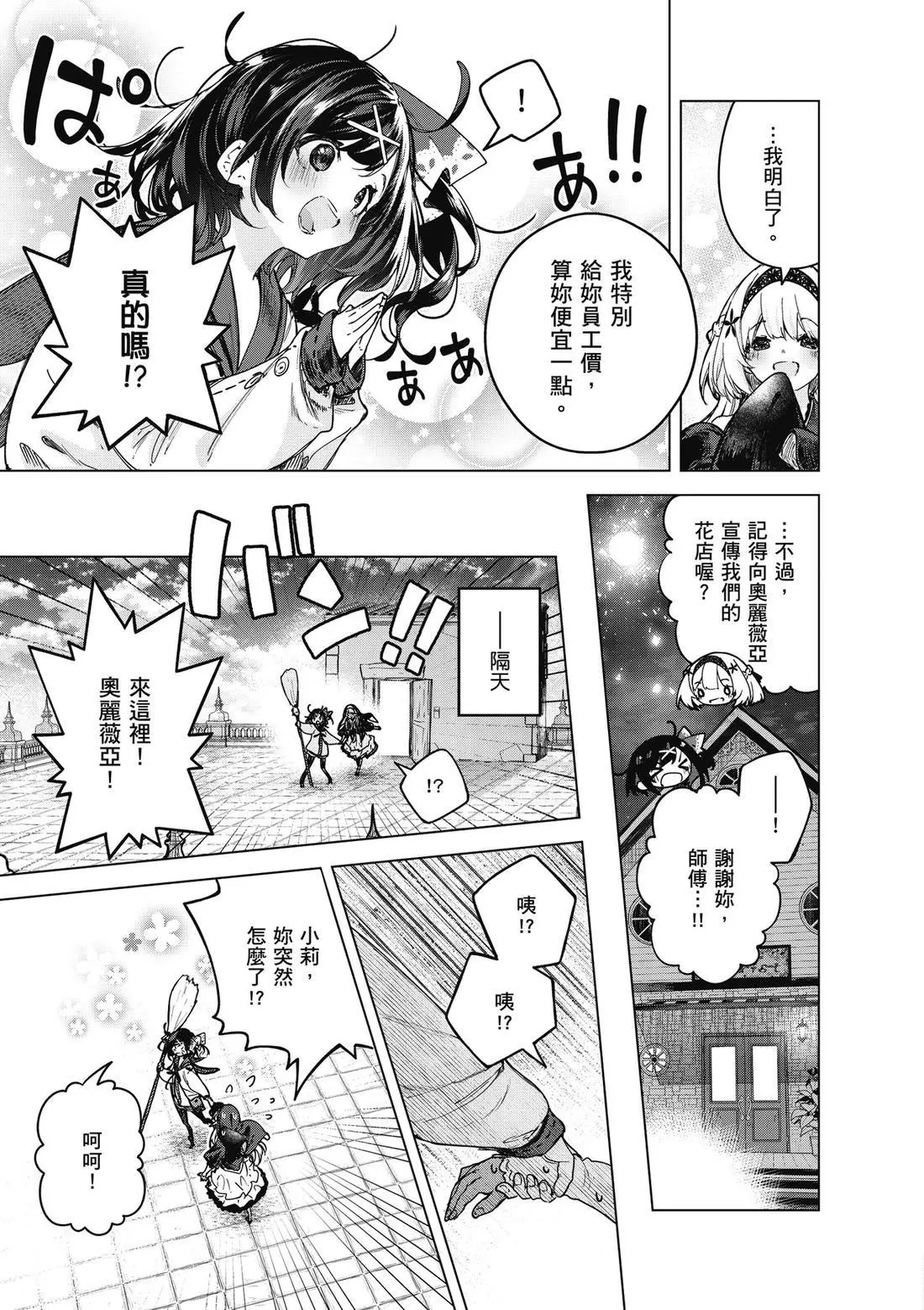 第01卷 第99页