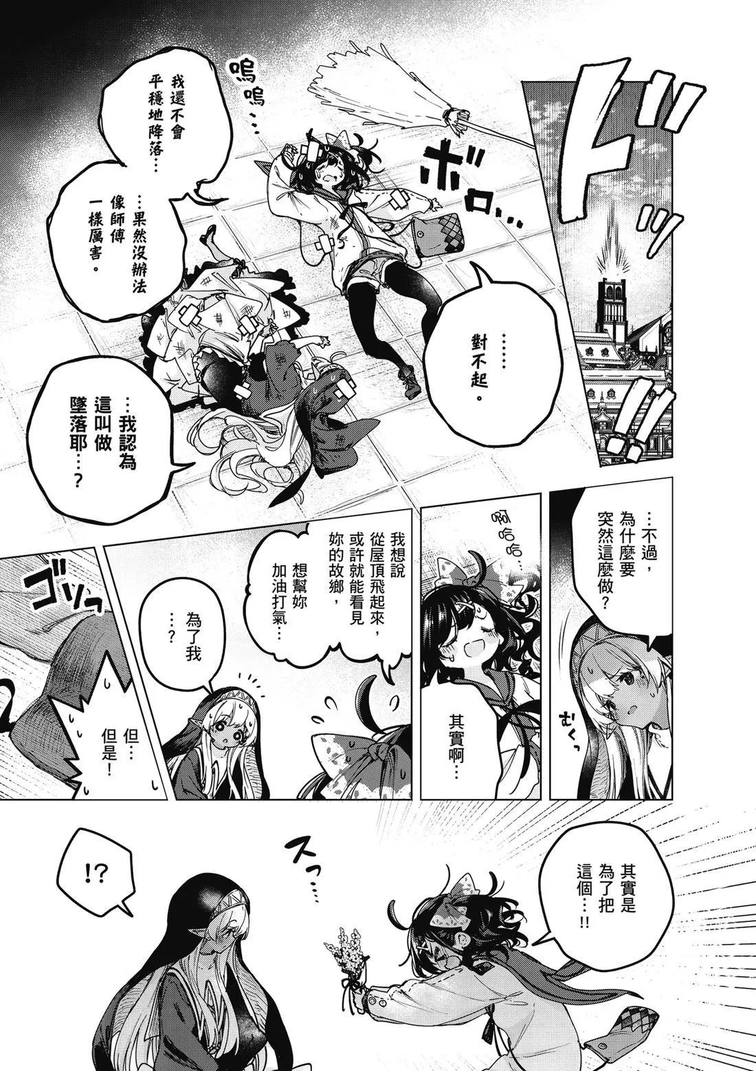 第01卷 第105页