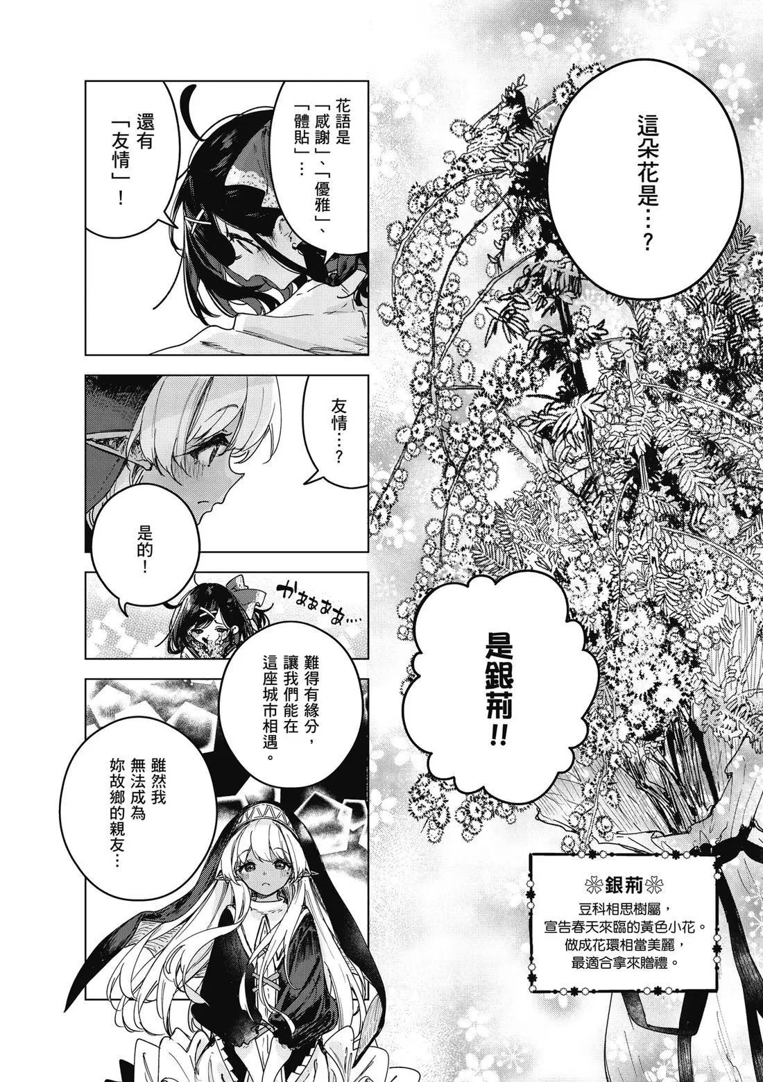 第01卷 第106页