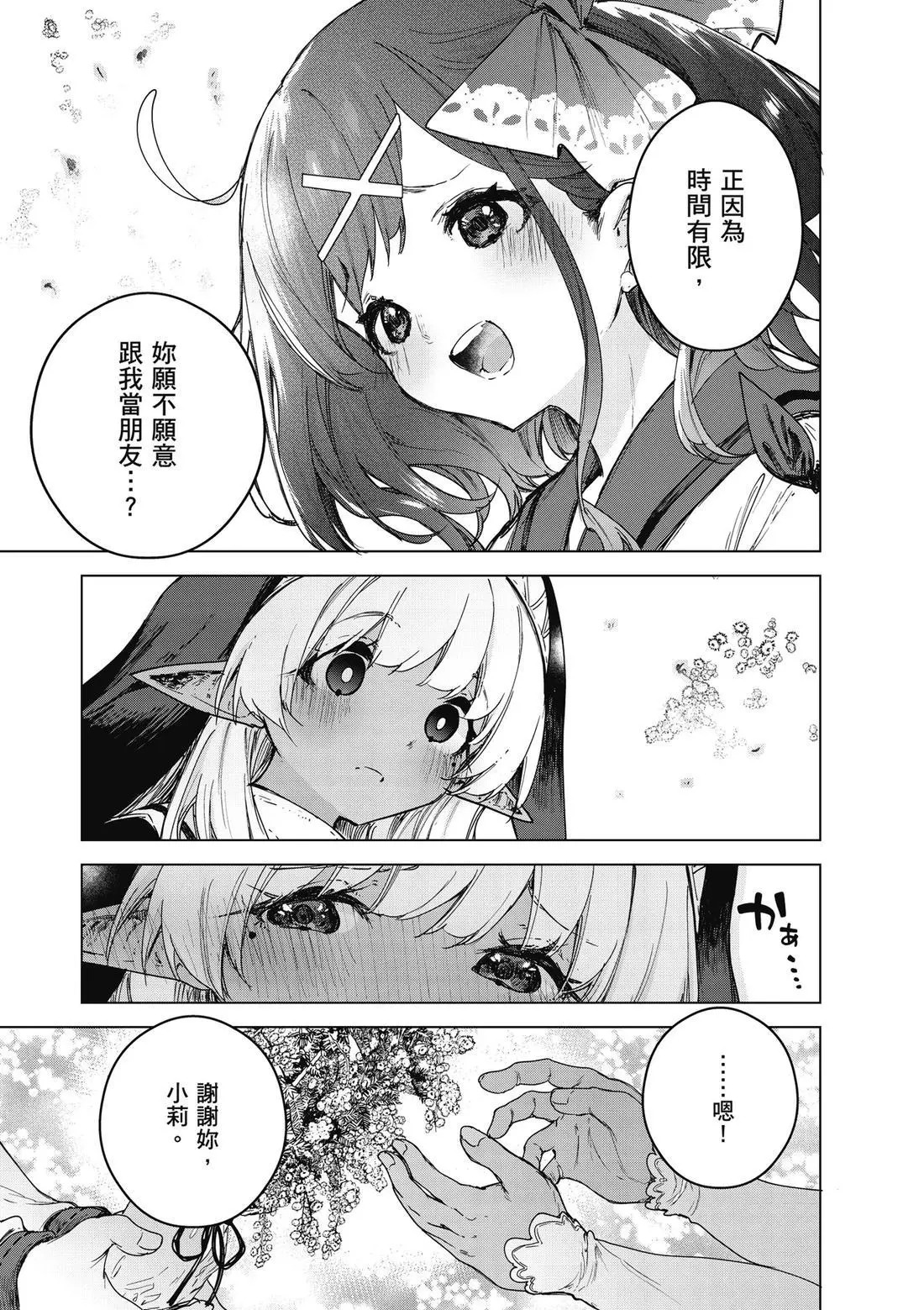 第01卷 第107页