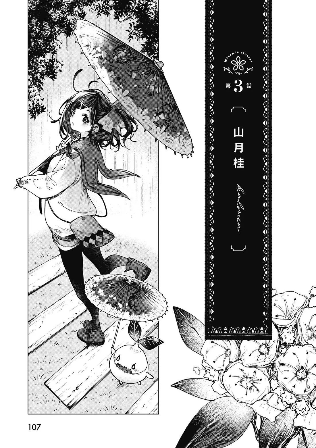 第01卷 第109页