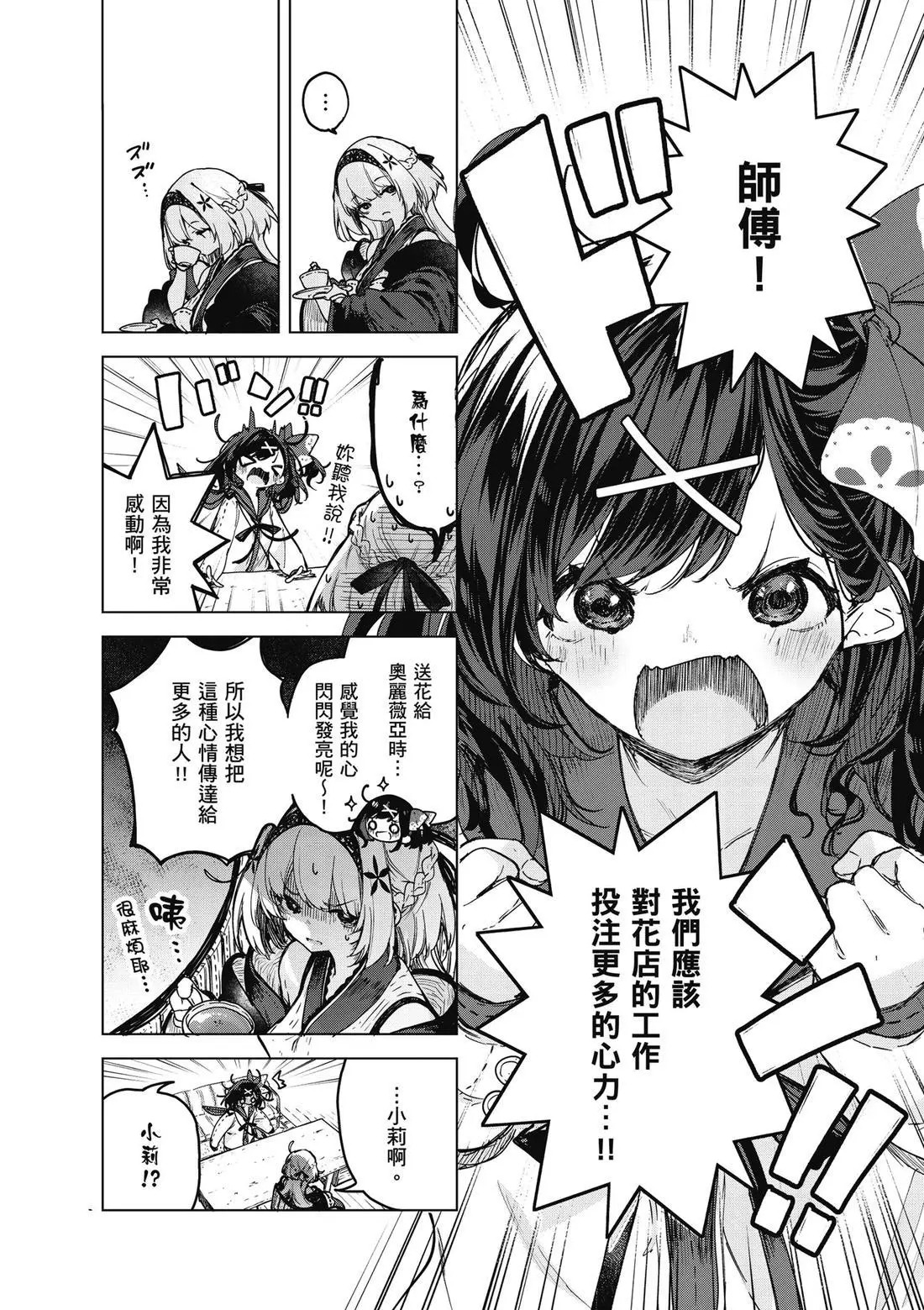 第01卷 第110页