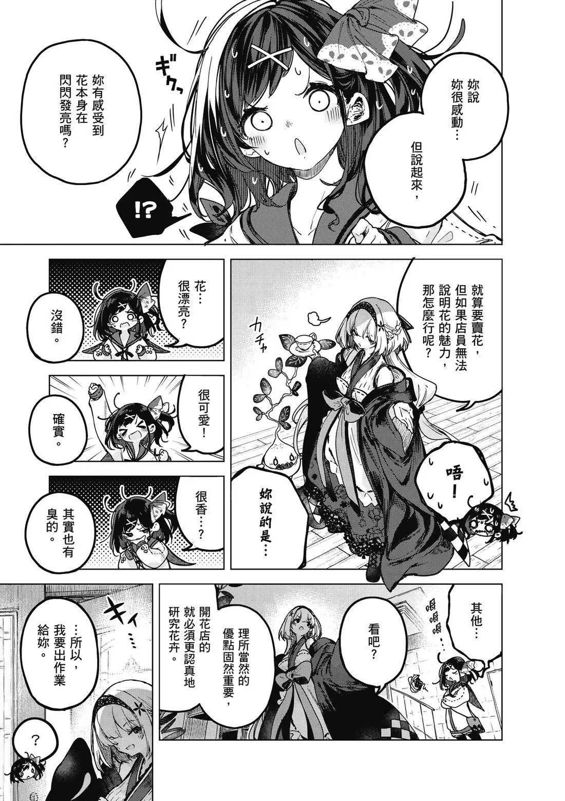 第01卷 第111页