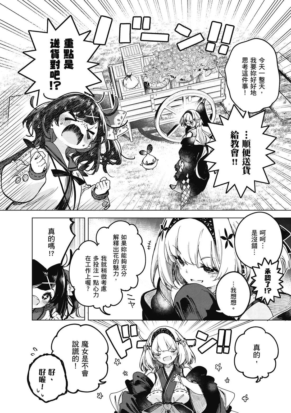 第01卷 第112页
