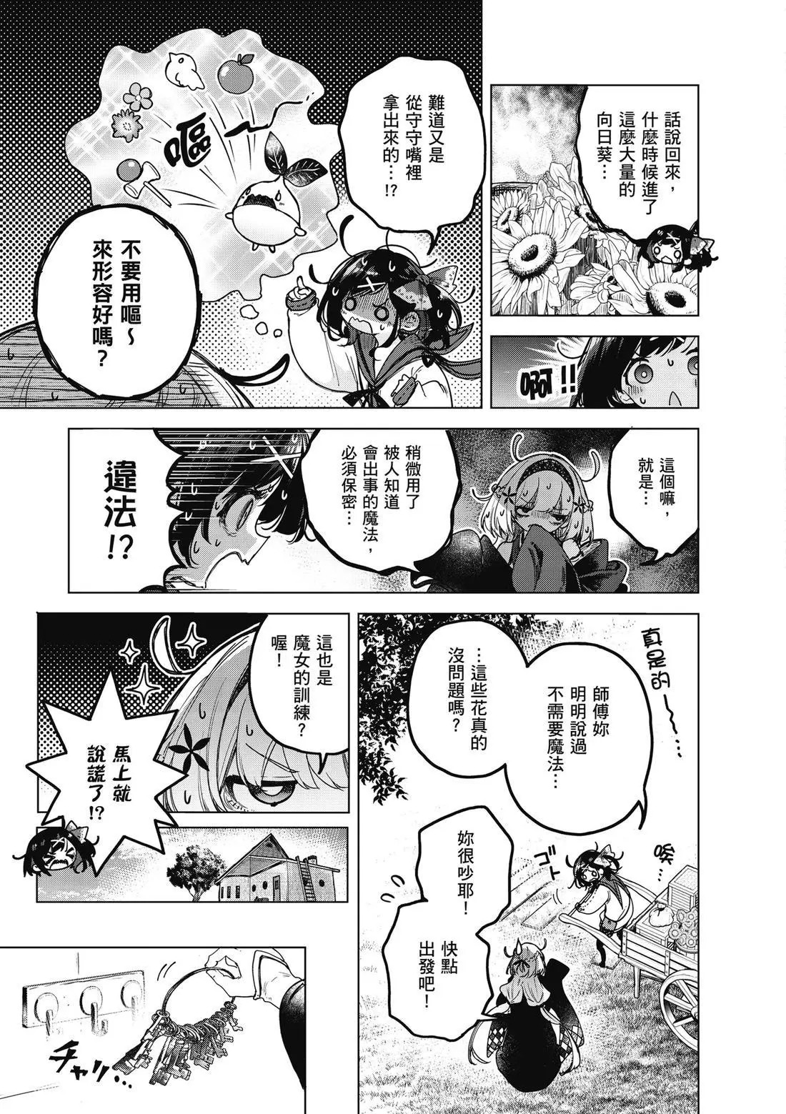 第01卷 第113页