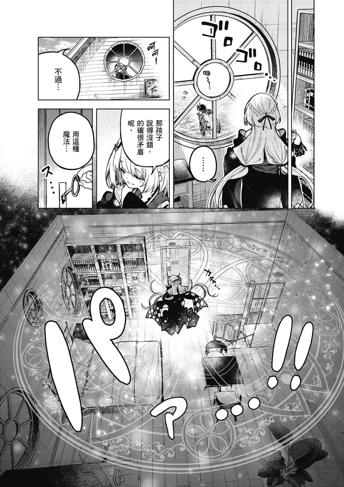 第01卷 第114页