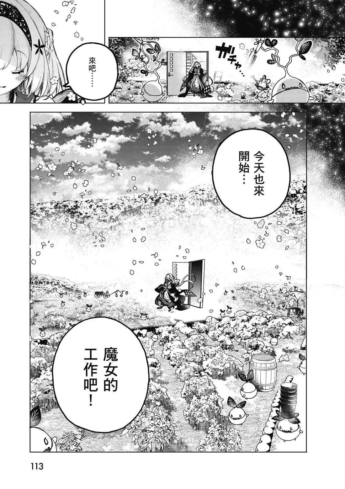 第01卷 第115页