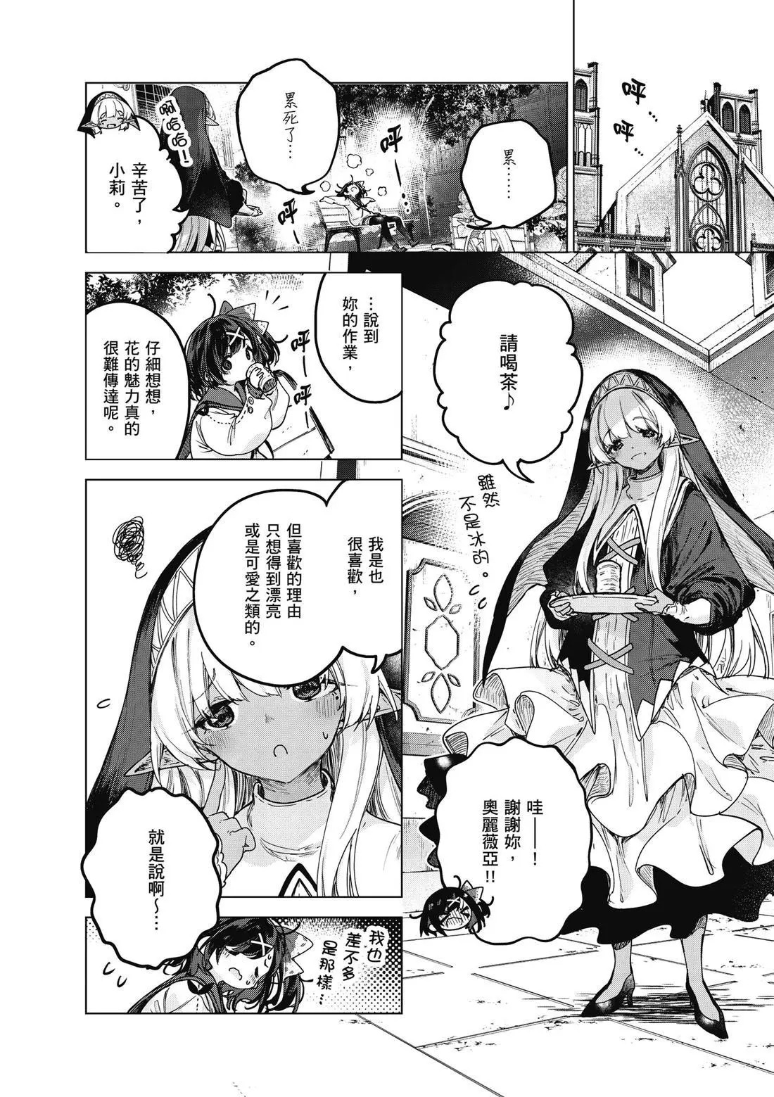 第01卷 第116页