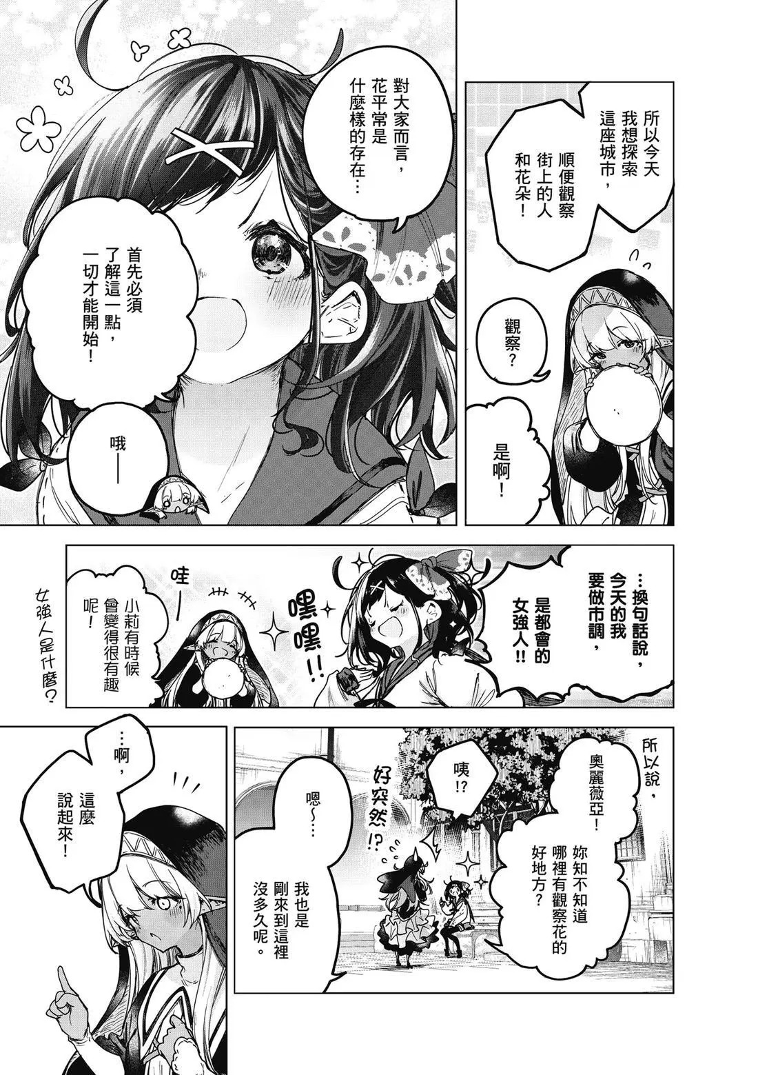 第01卷 第117页