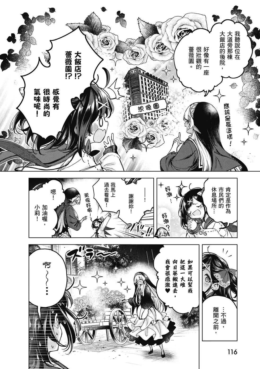 第01卷 第118页
