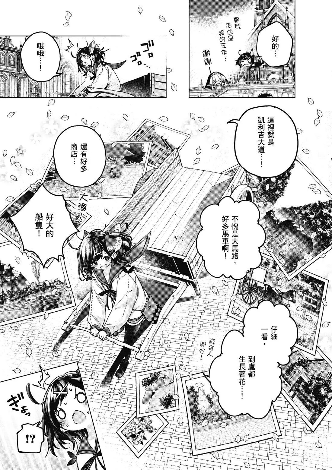 第01卷 第119页