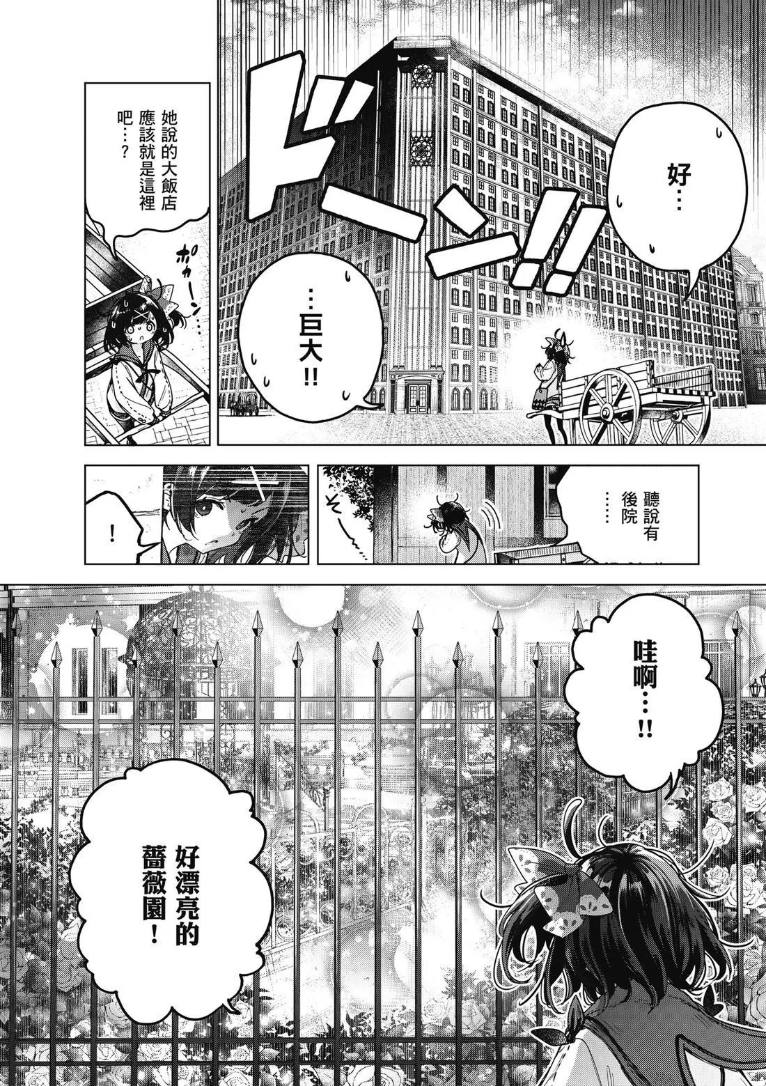 第01卷 第120页