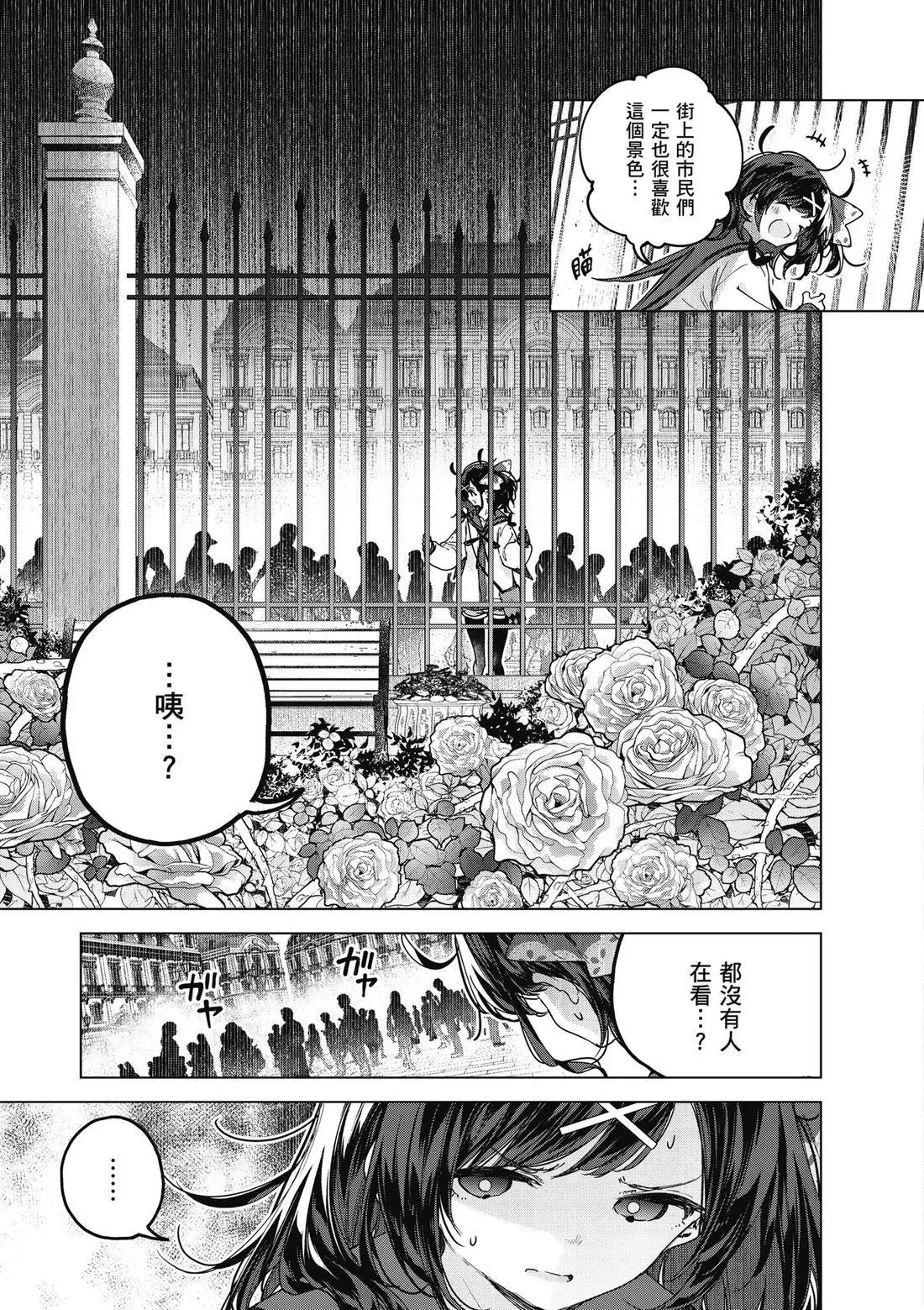 第01卷 第121页