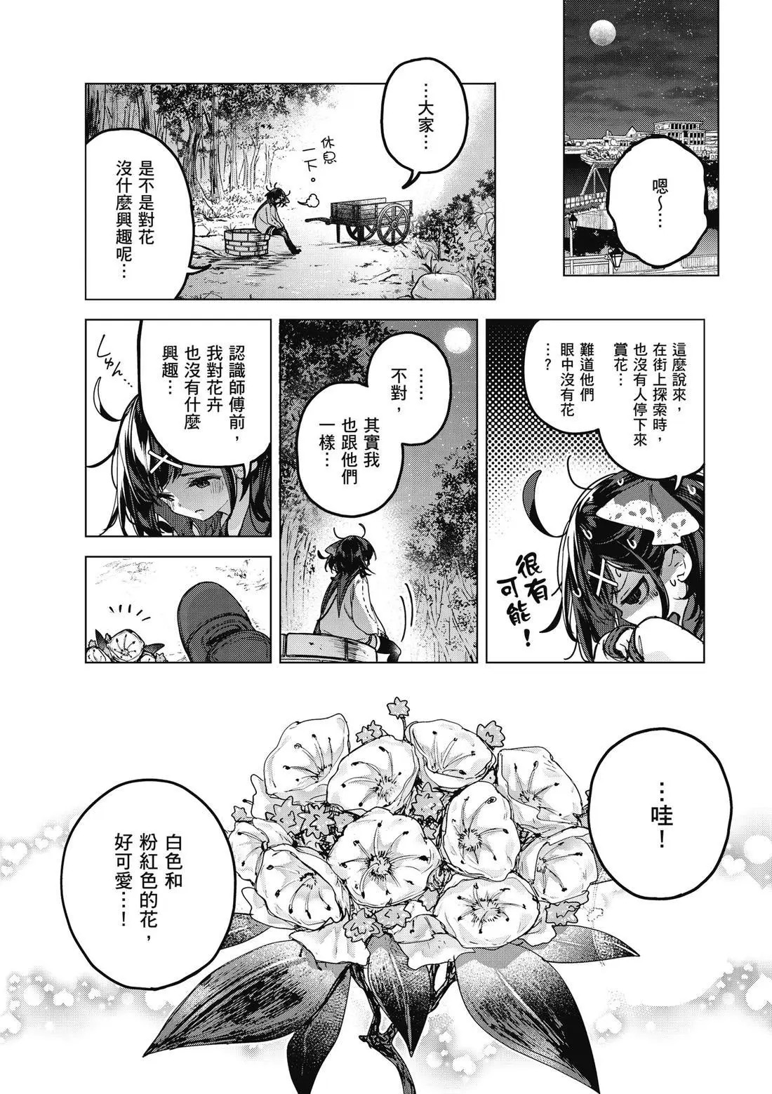 第01卷 第122页