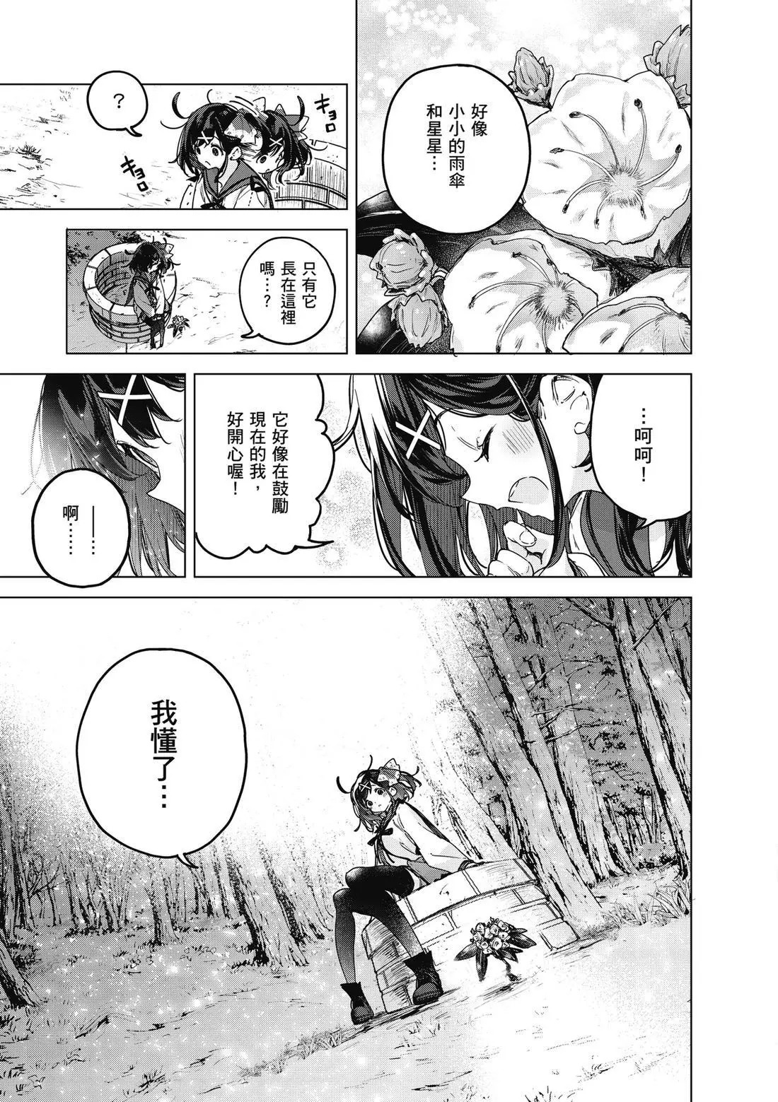 第01卷 第123页