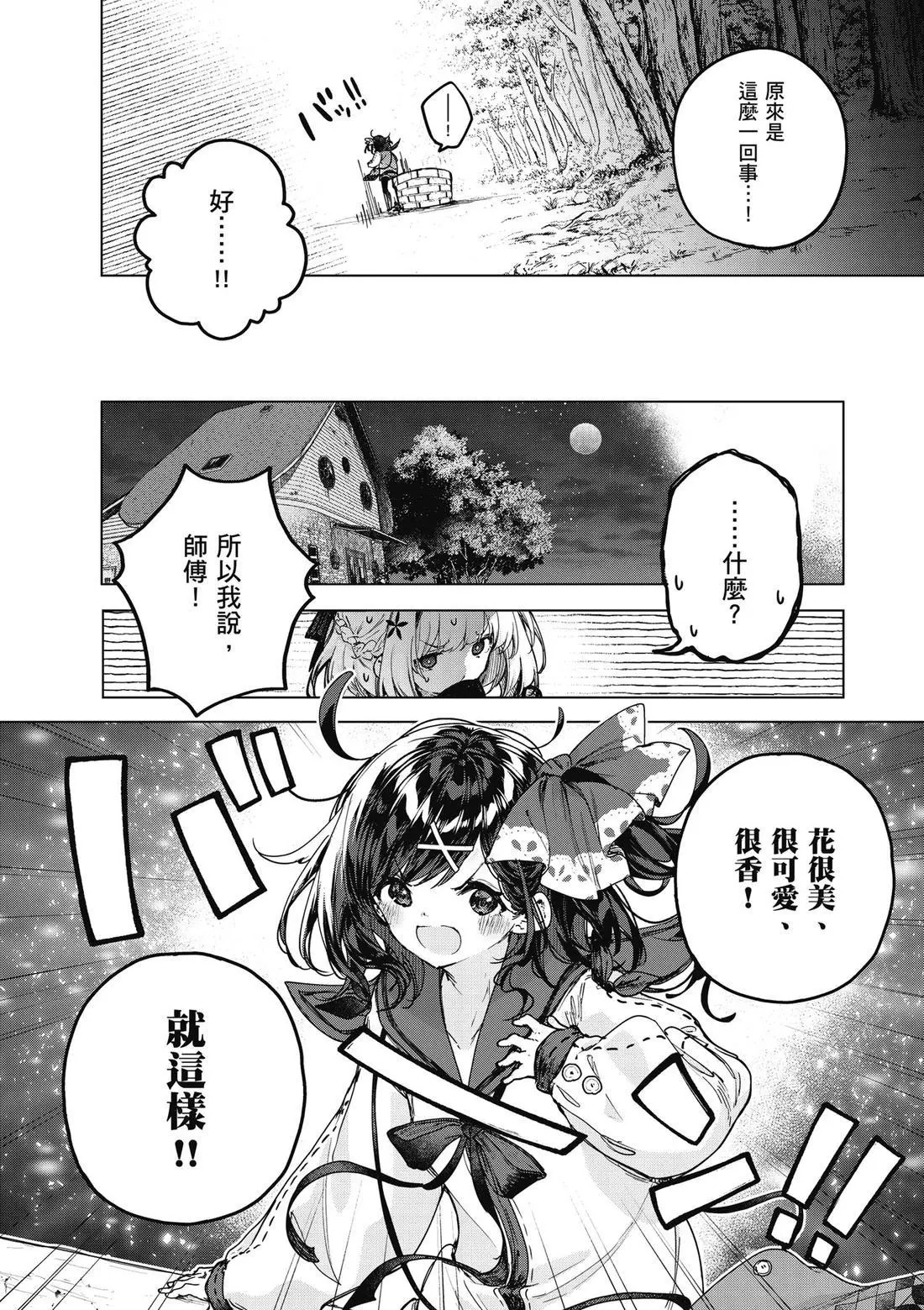 第01卷 第124页