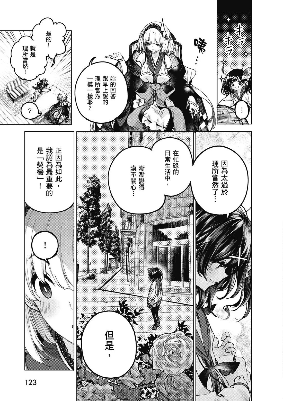 第01卷 第125页