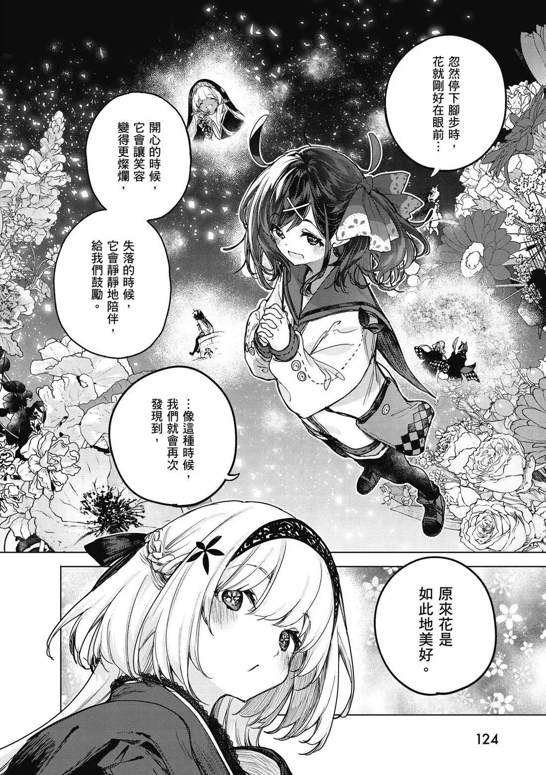 第01卷 第126页