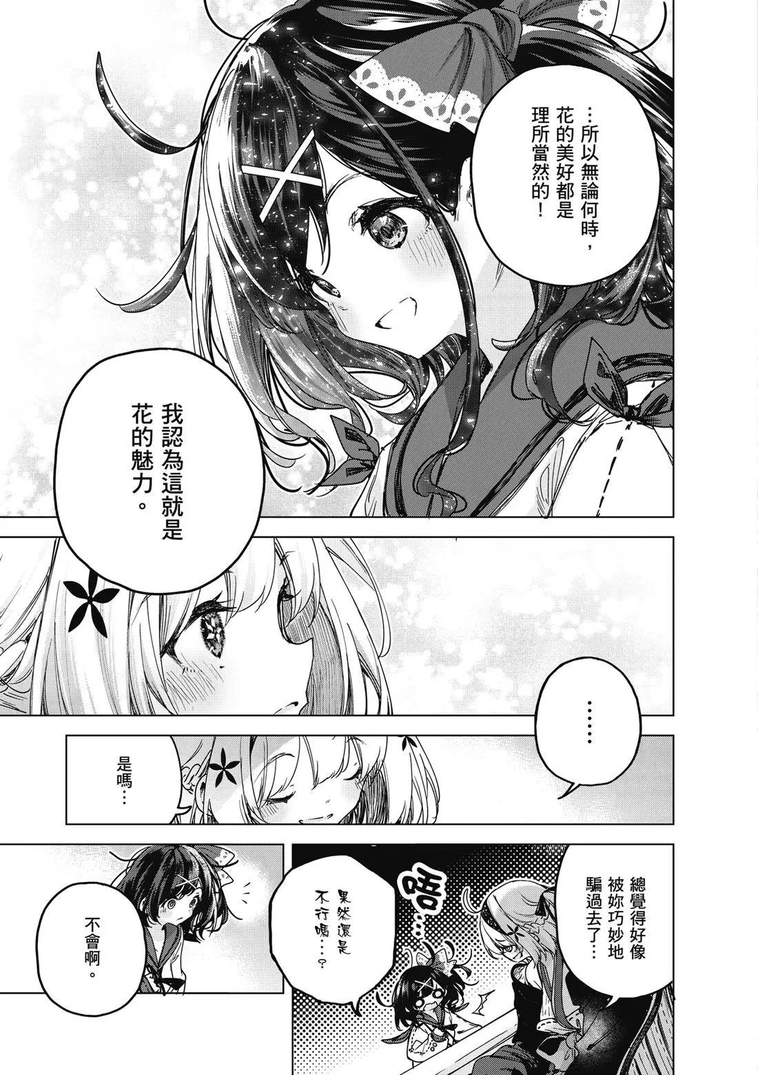 第01卷 第127页