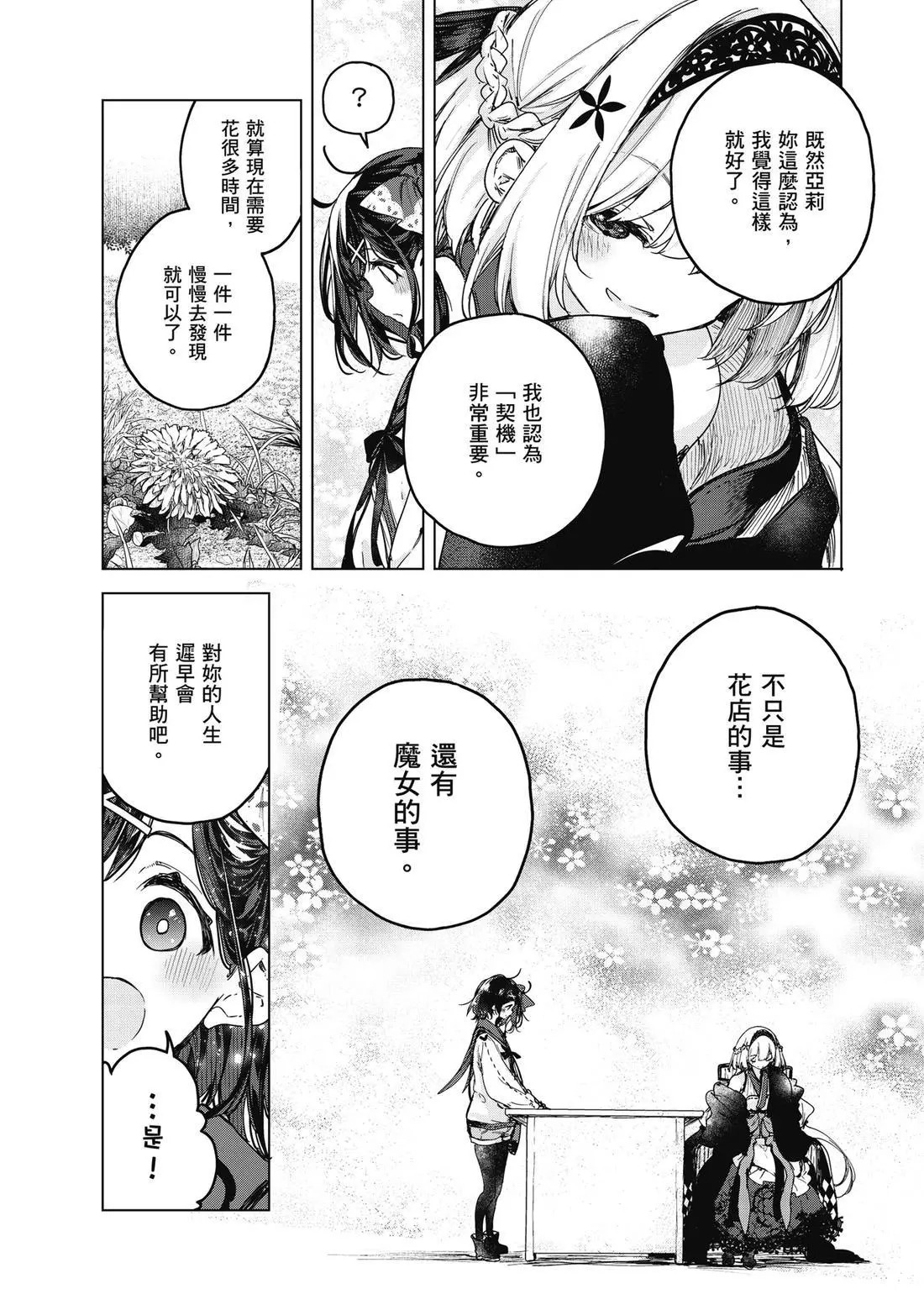 第01卷 第128页