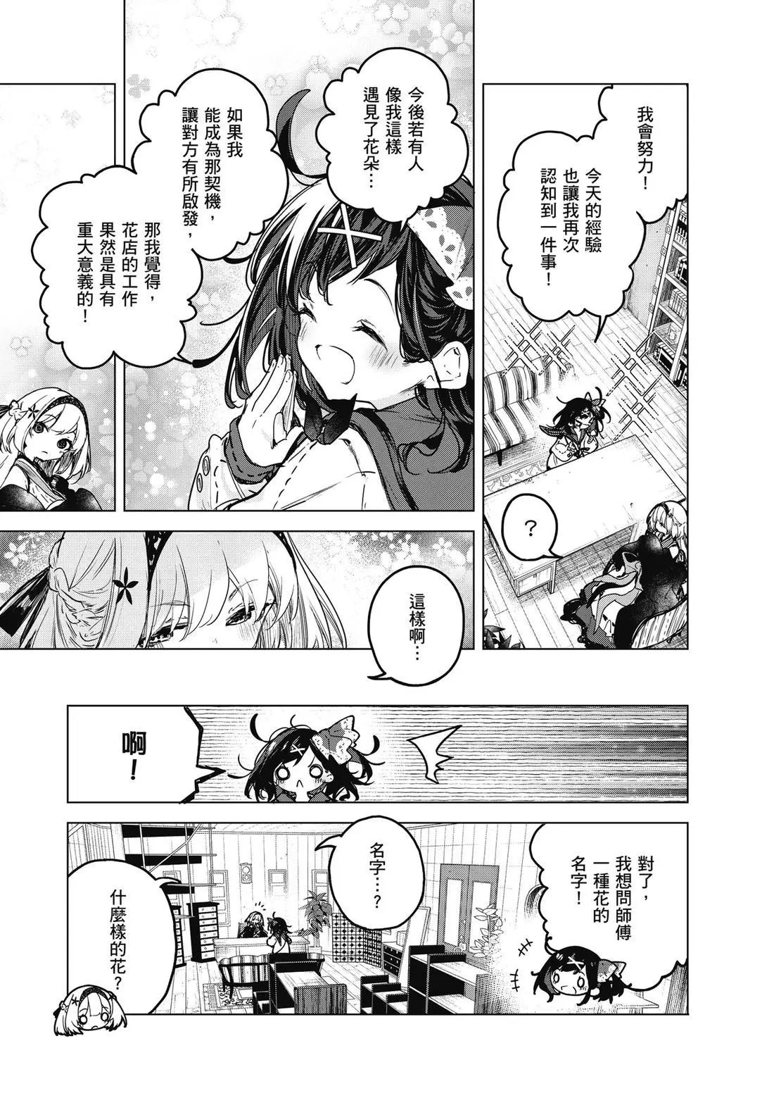 第01卷 第129页