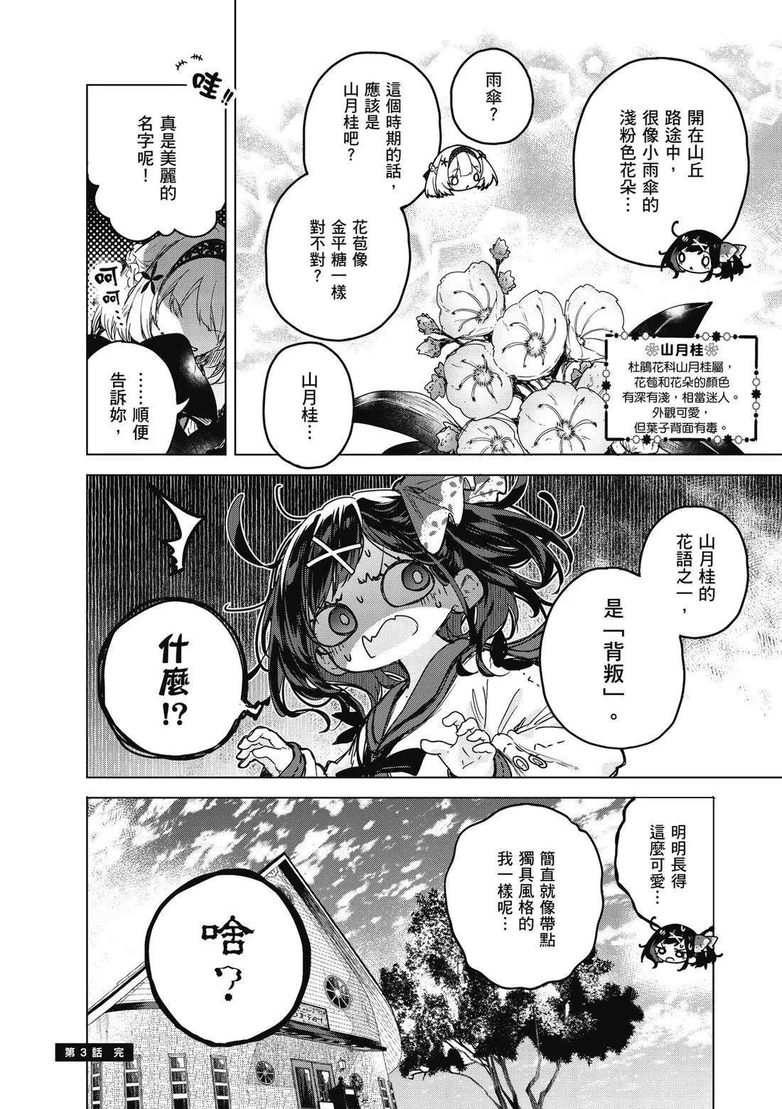 第01卷 第130页