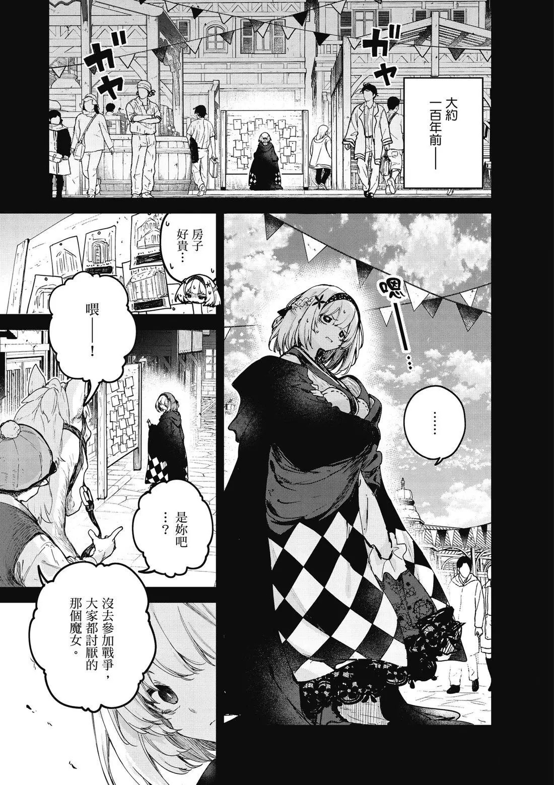 第01卷 第131页