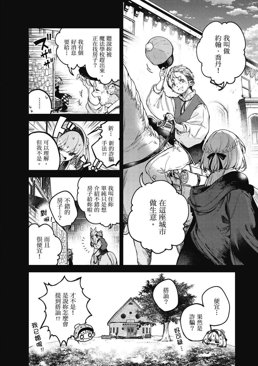 第01卷 第132页