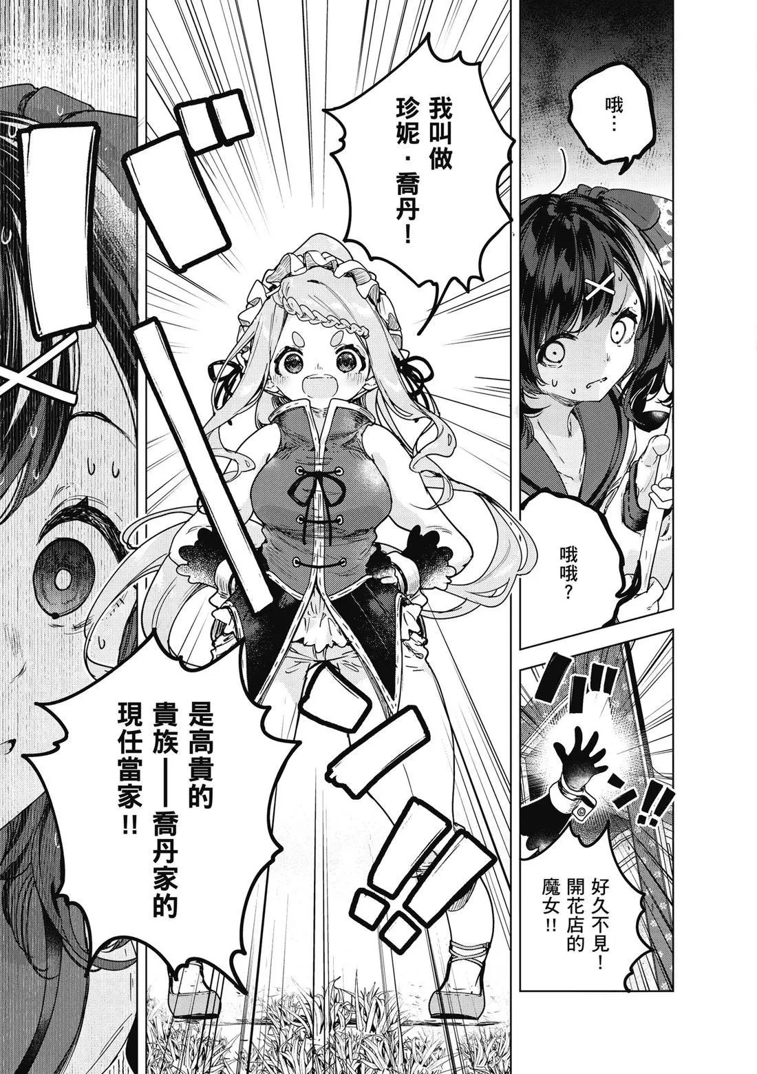 第01卷 第135页