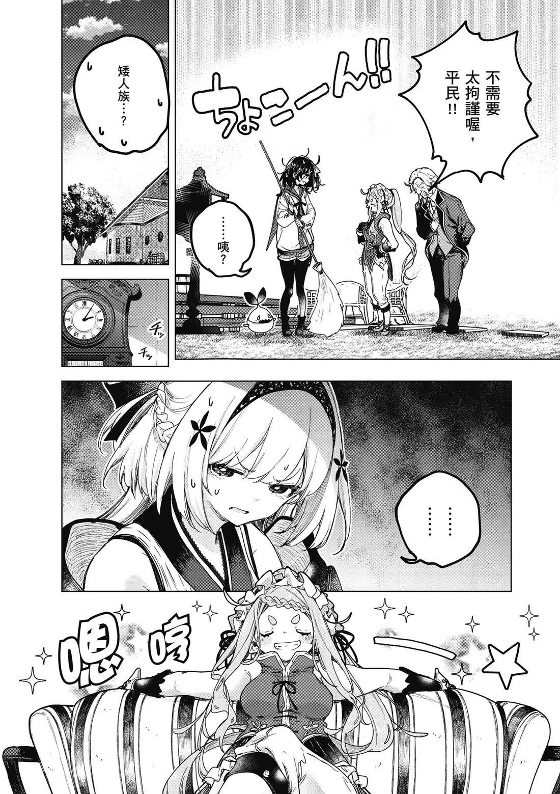 第01卷 第136页