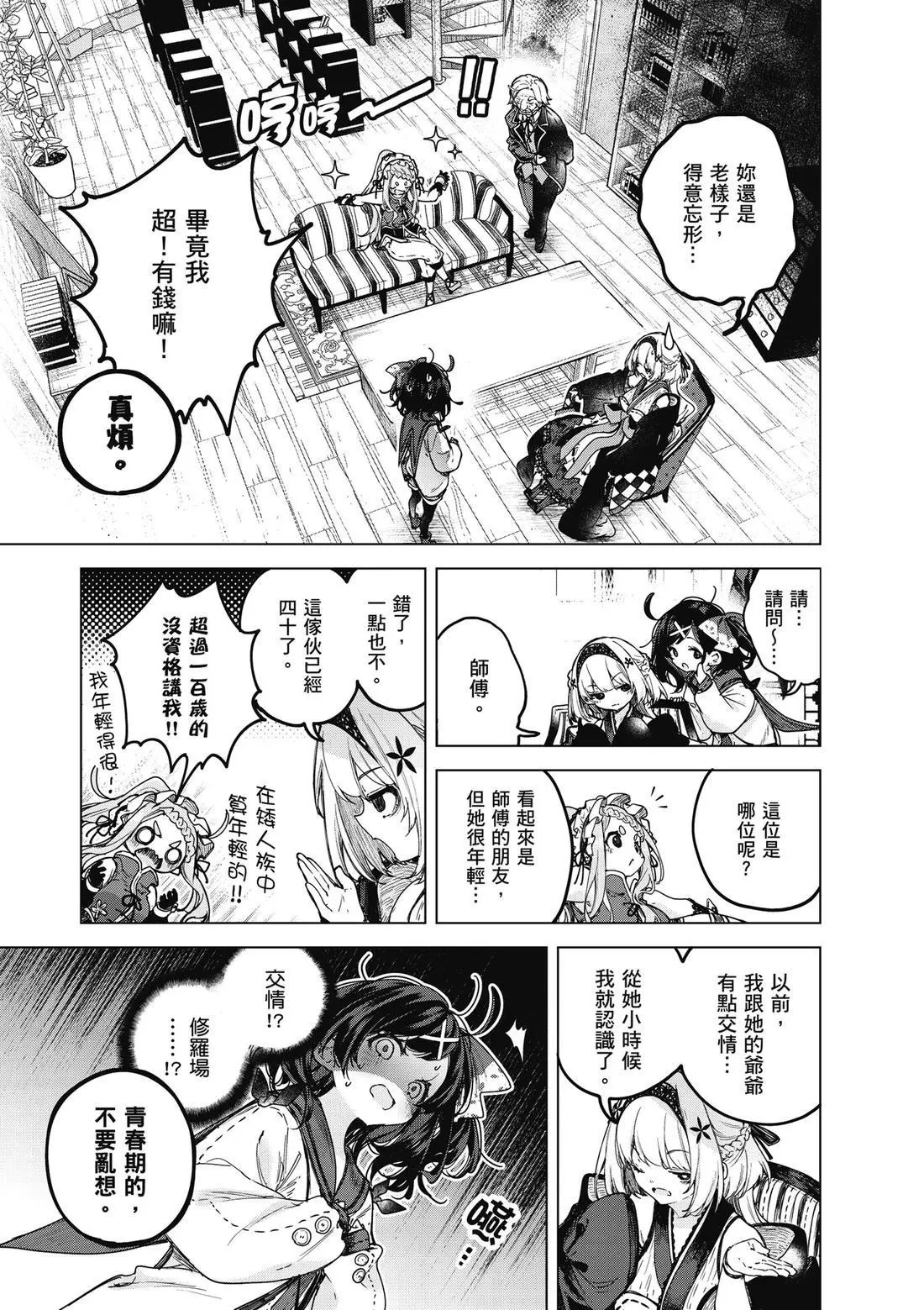 第01卷 第137页