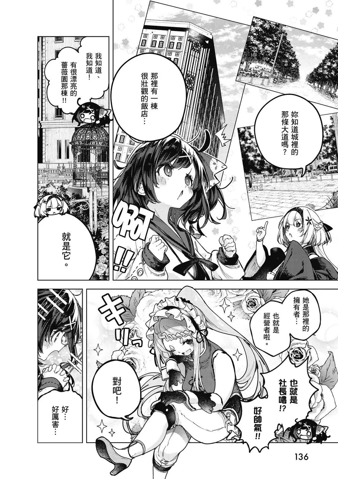 第01卷 第138页
