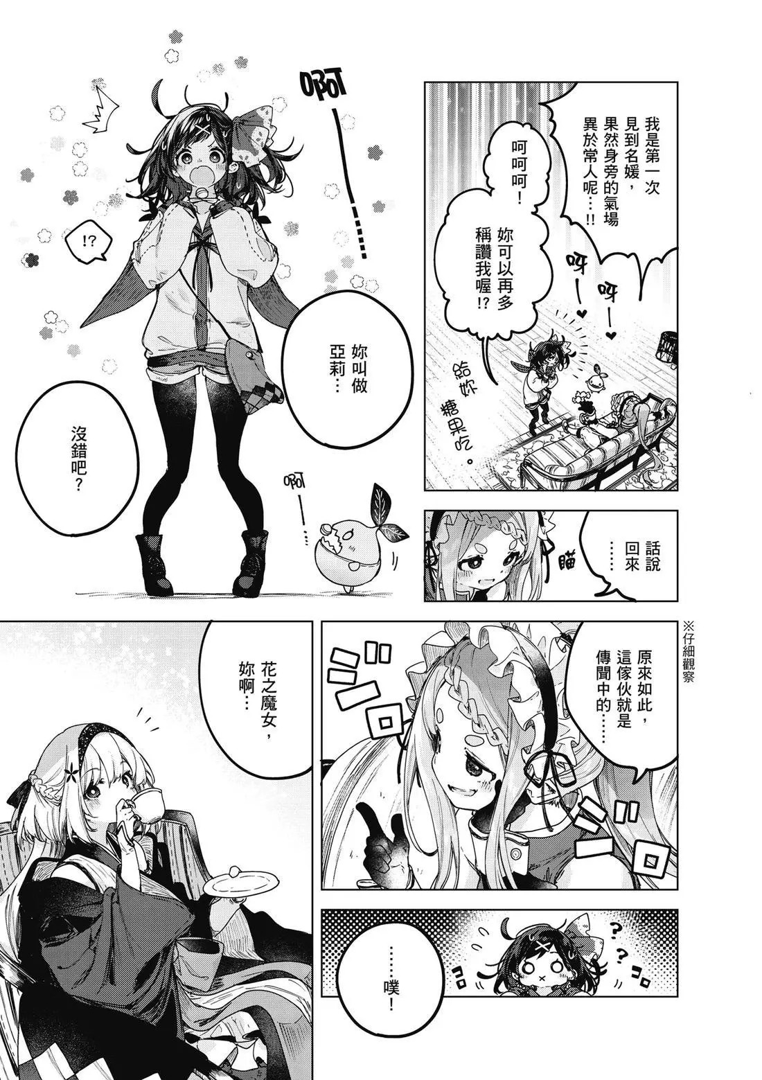 第01卷 第139页