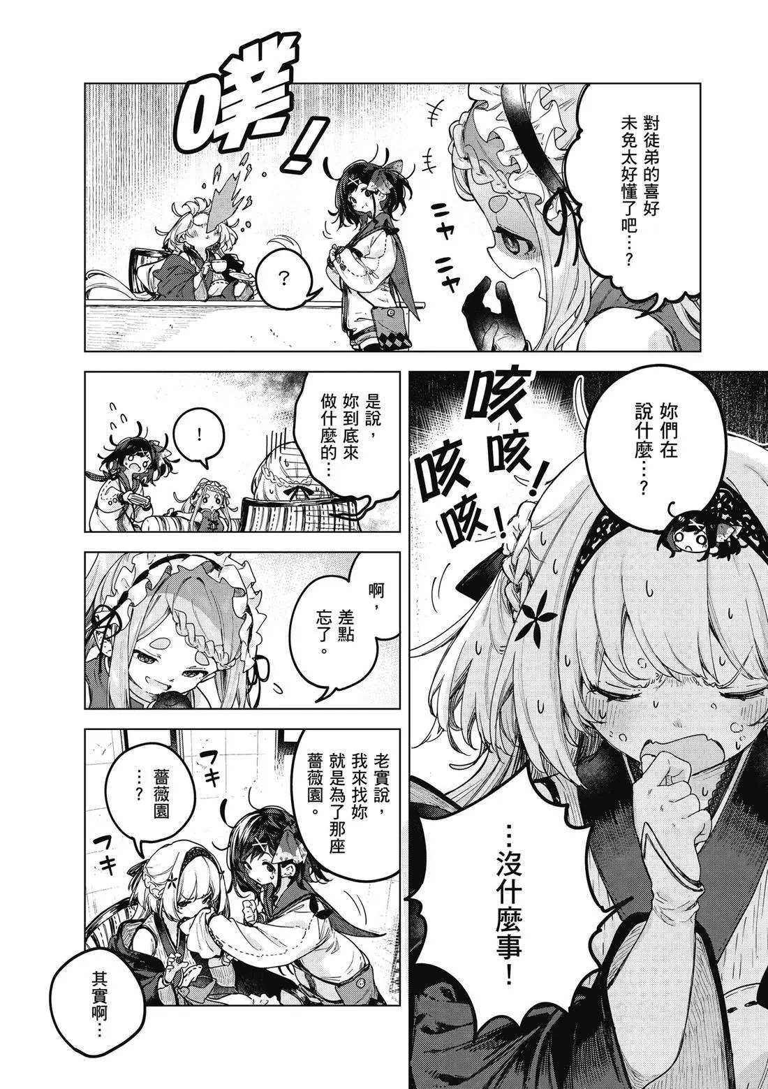 第01卷 第140页